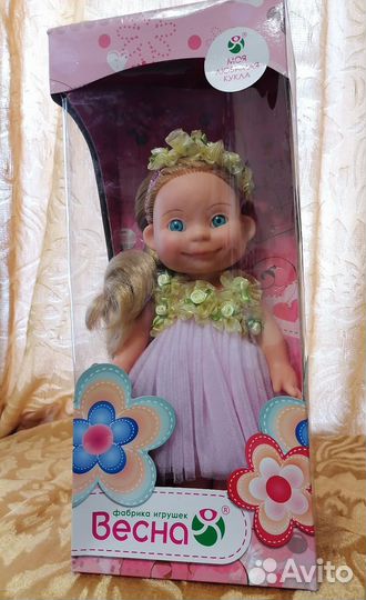 Кукла очаровашка