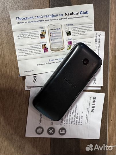 Philips E160