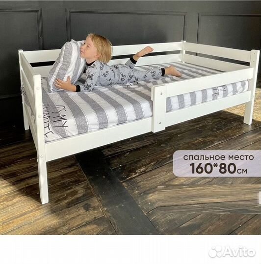 Кровать детская Софа