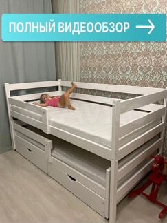 Детская кровать софа двухъярусная