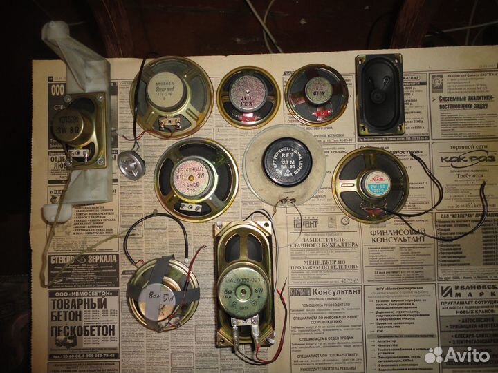 Динамики разные