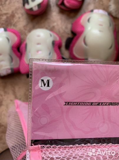 Защита детская