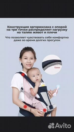 Эргорюкзак хипсит