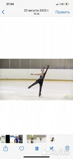 Костюм для фигурного катания 134 140