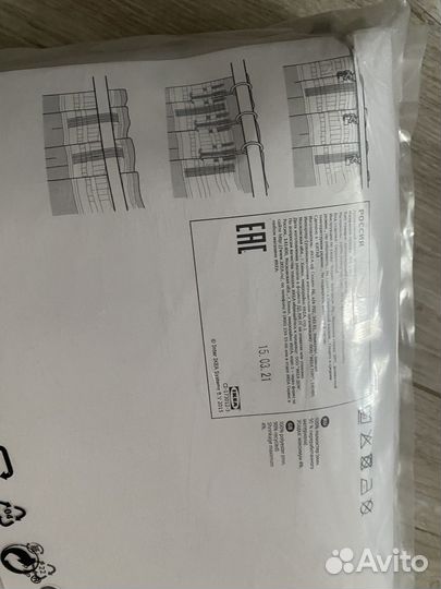 IKEA шторы светло серые