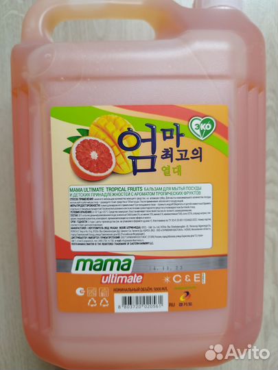 Средство для мытья посуды, 5 л