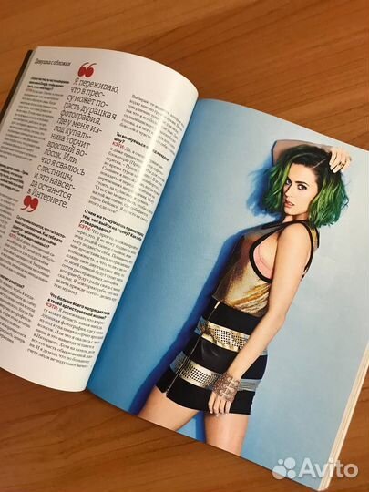 Cosmopolitan Katy Perry 2014