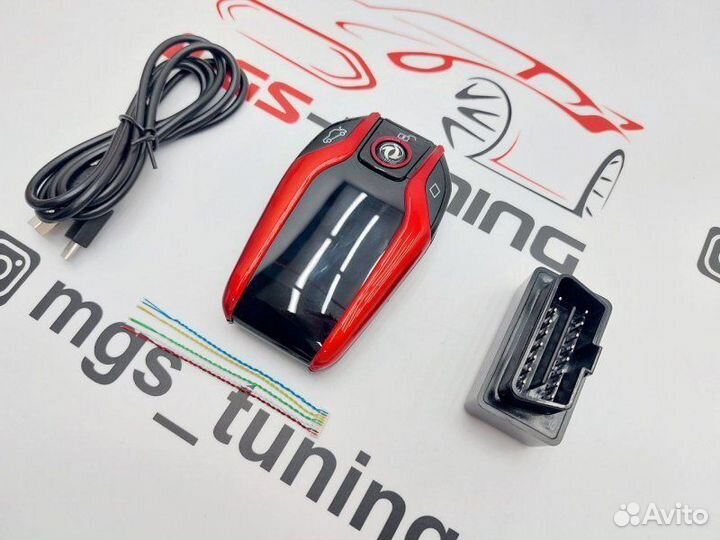 Смарт ключ DongFeng дизайн BMW красный с экраном