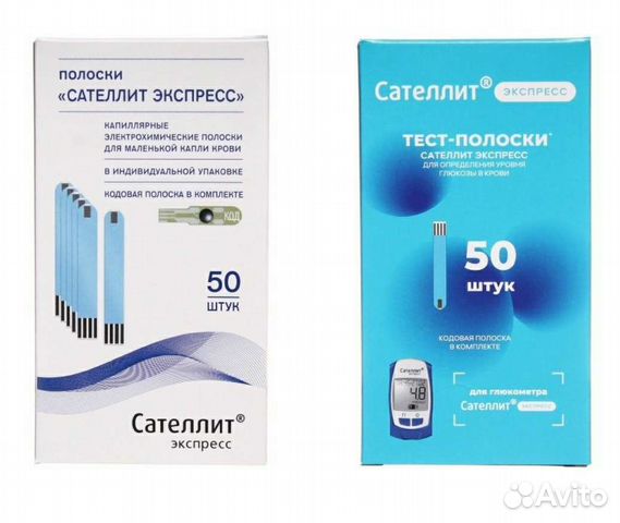 Тест полоски Сателлит Экспресс свежие сроки