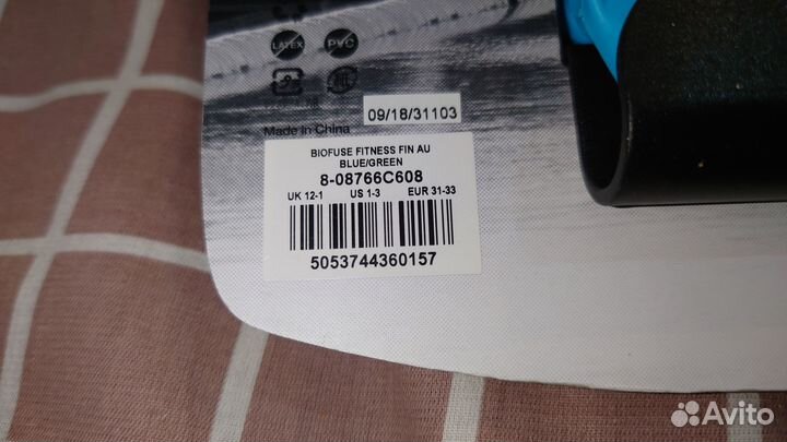 Детские ласты Speedo Fitness Fin 