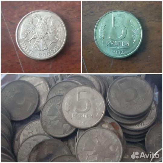 Монеты гкчп