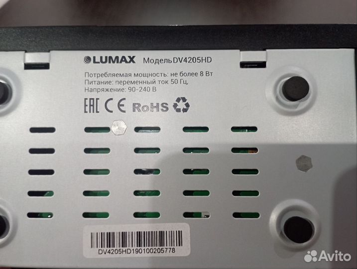 Цифровая тв приставка lumax