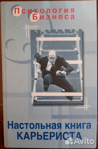 Книги по бизнесу