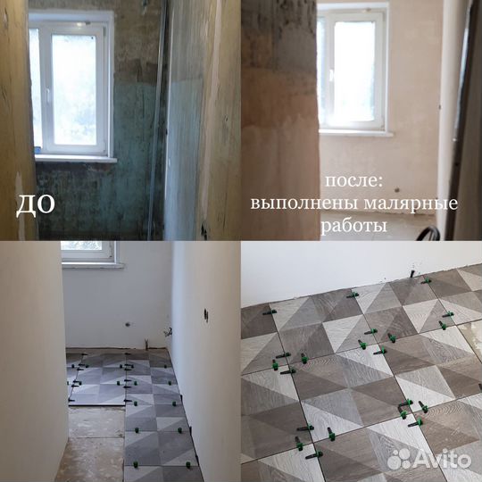 Ремонт квартир и частных домов