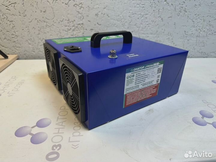 Озонатор промышленный 20 гр/ч (генератор озона)