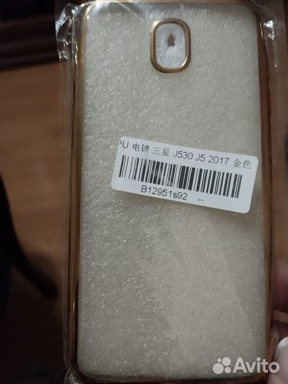 Чехол для samsung