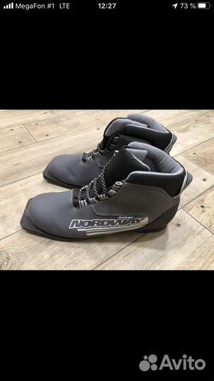 Лыжные ботинки