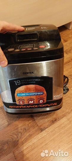 Хлебопечка centek