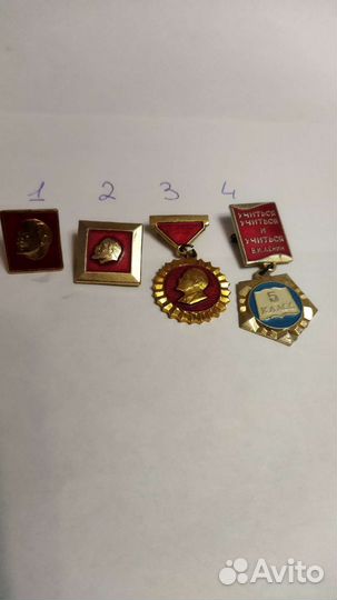 Значки СССР