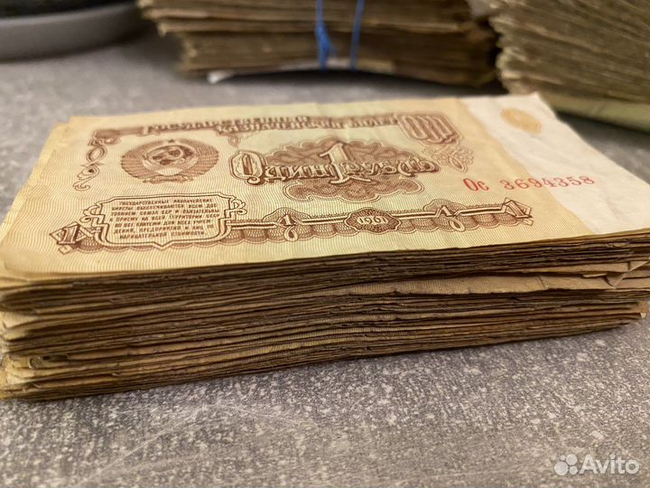 Купюры СССР 1961-1991