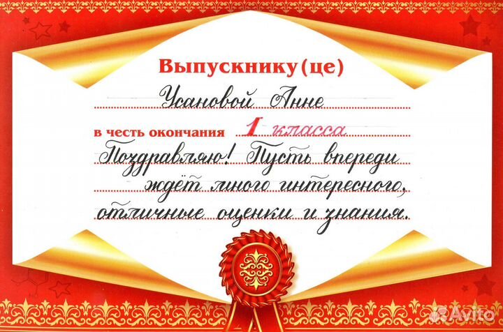 Подпись дипломов, удостоверений, cертификатов