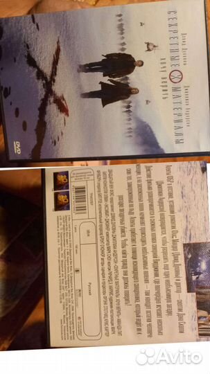 DVD дедиктивы