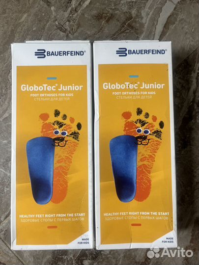 Полустельки ортопедические Bauerfeind