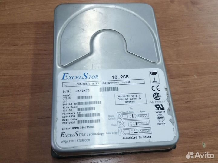 Жесткий диск