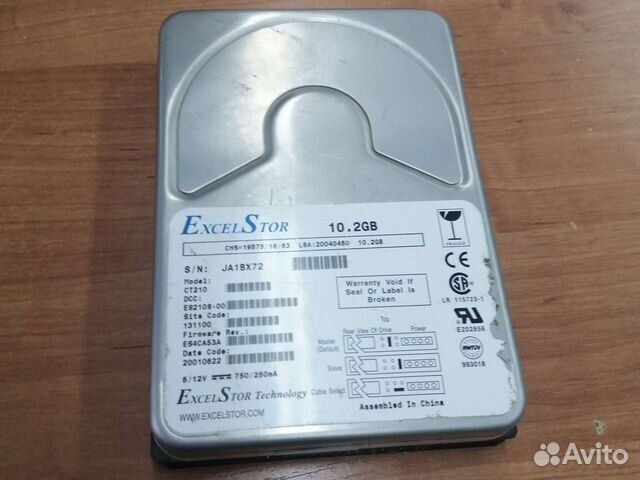 Жесткий диск