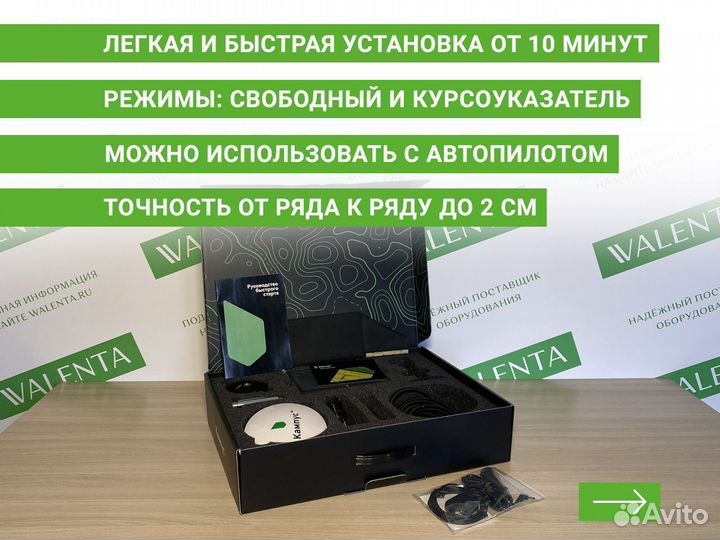 Агронавигатор Кампус KDK в ст.Каневская