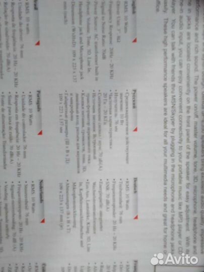 Колонки в отличном состоянии