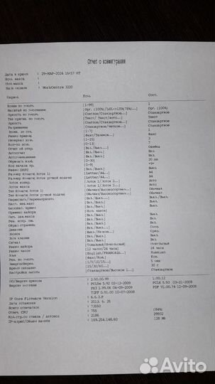 Мфу лазерное Xerox WorkCentre 3220DN