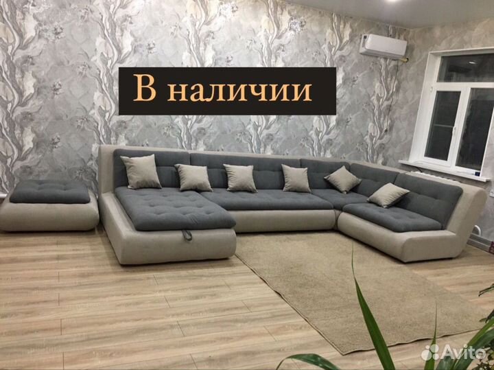 Модульный диван валенсия