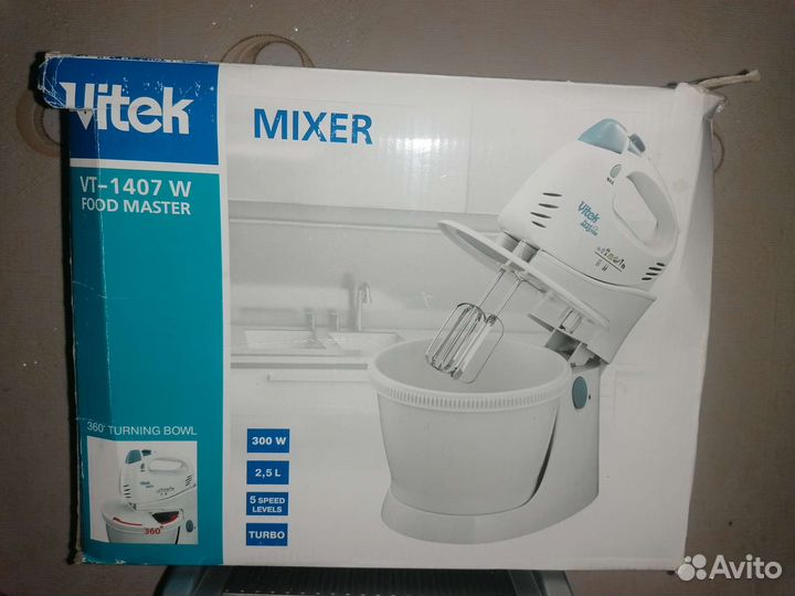 Чаша с подставкой от миксера и тестомешалки