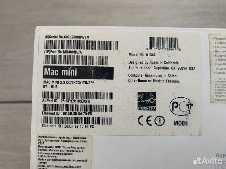 Mac mini 2012 i7