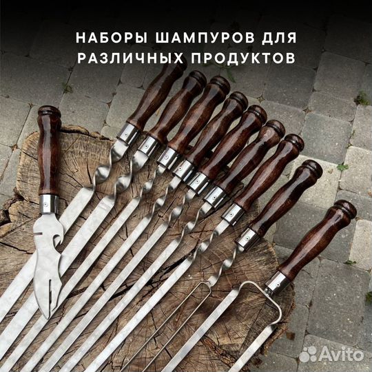 Шампуры, мангалы, ножи, топоры производство РФ