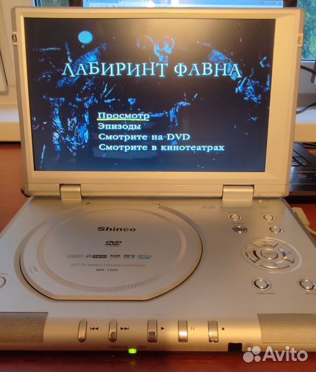 DVD проигрыватель Sinco