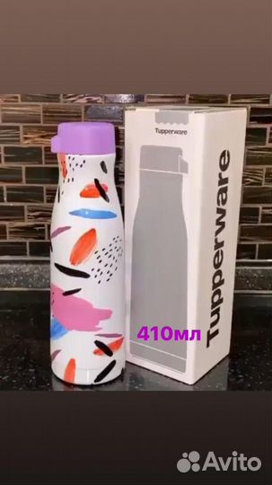 Посуда Таппервер фиолетовый