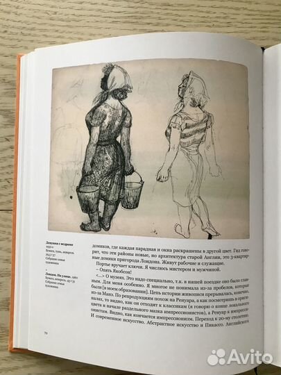 Александра Якобсон