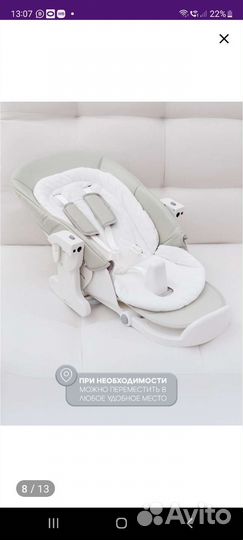 Универсальный стульчик-трансформер 3 в 1 My little