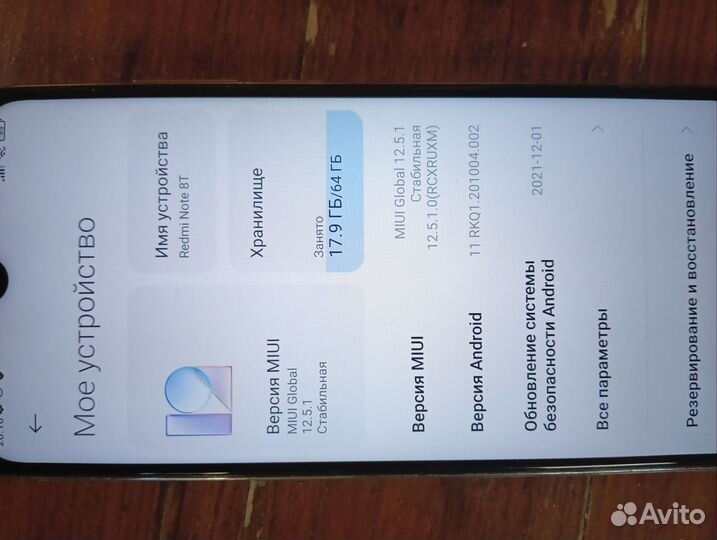 Xiaomi Redmi 8, 4/64 ГБ