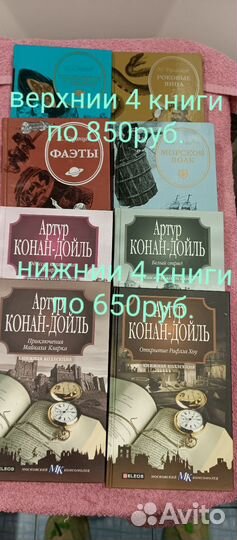 Книги детективы и триллеры