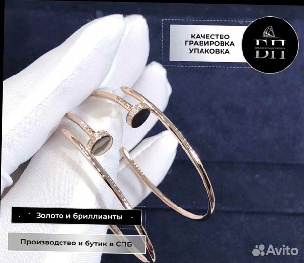 Серьги Cartier Juste un Clou из розового золота