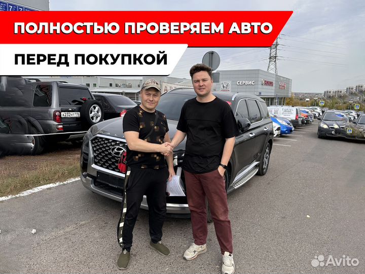 Автомобили из Кореи под заказ