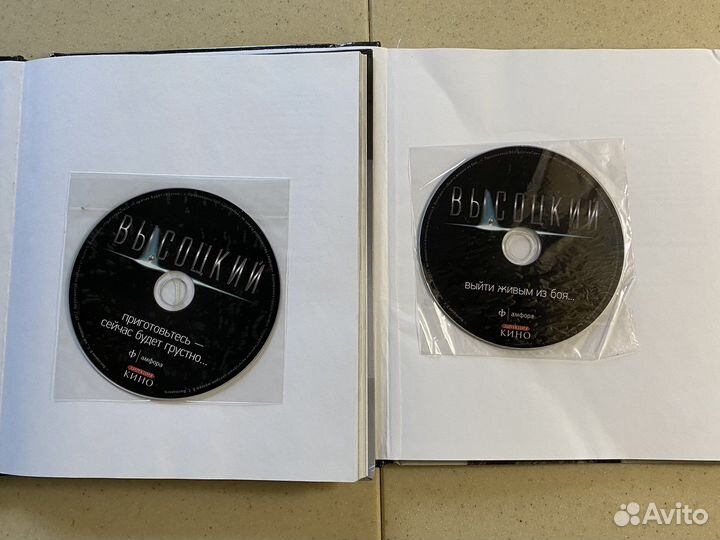 В. Высоцкий. Том 1 и 7 + CD