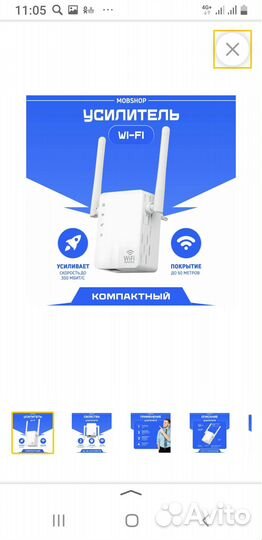 Продам усилитель