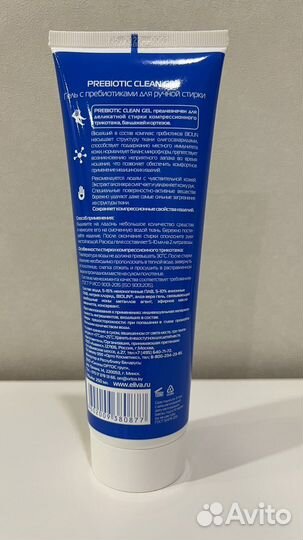 Гель для стирки Eliva