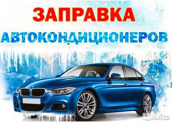 Автосервис шиномонтаж
