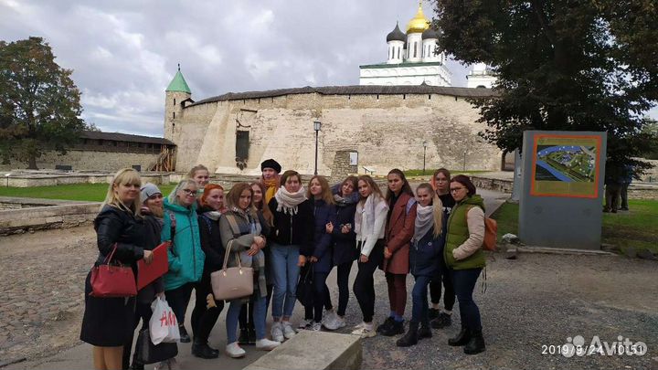 Гид экскурсовод