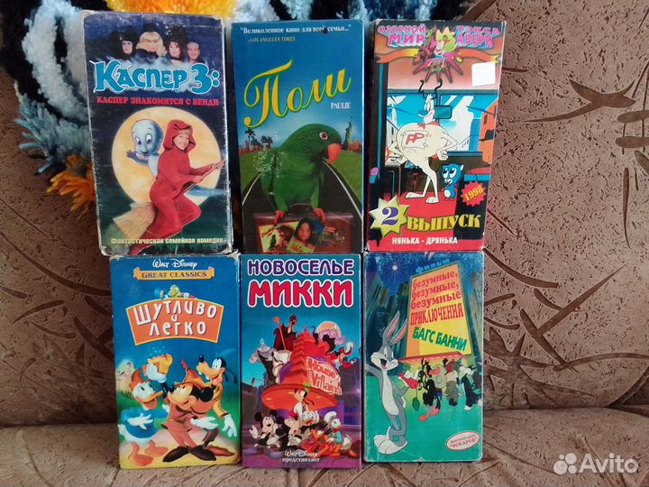 Видеокассеты VHS (мультфильмы)
